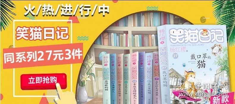 12星座时尚装