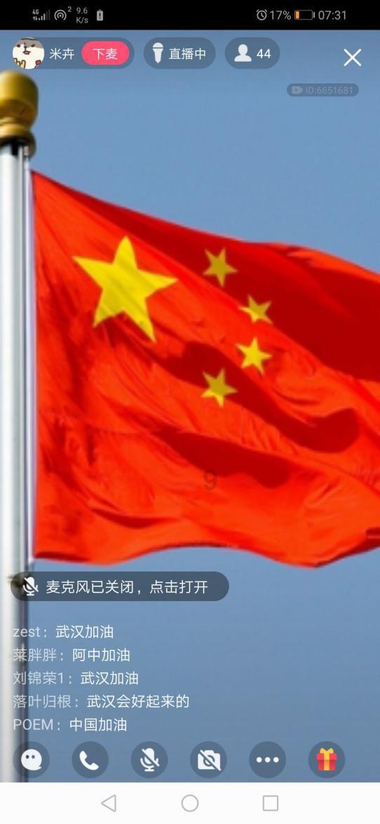 脚踏实地擘画新蓝图逐梦沙河发展新征程