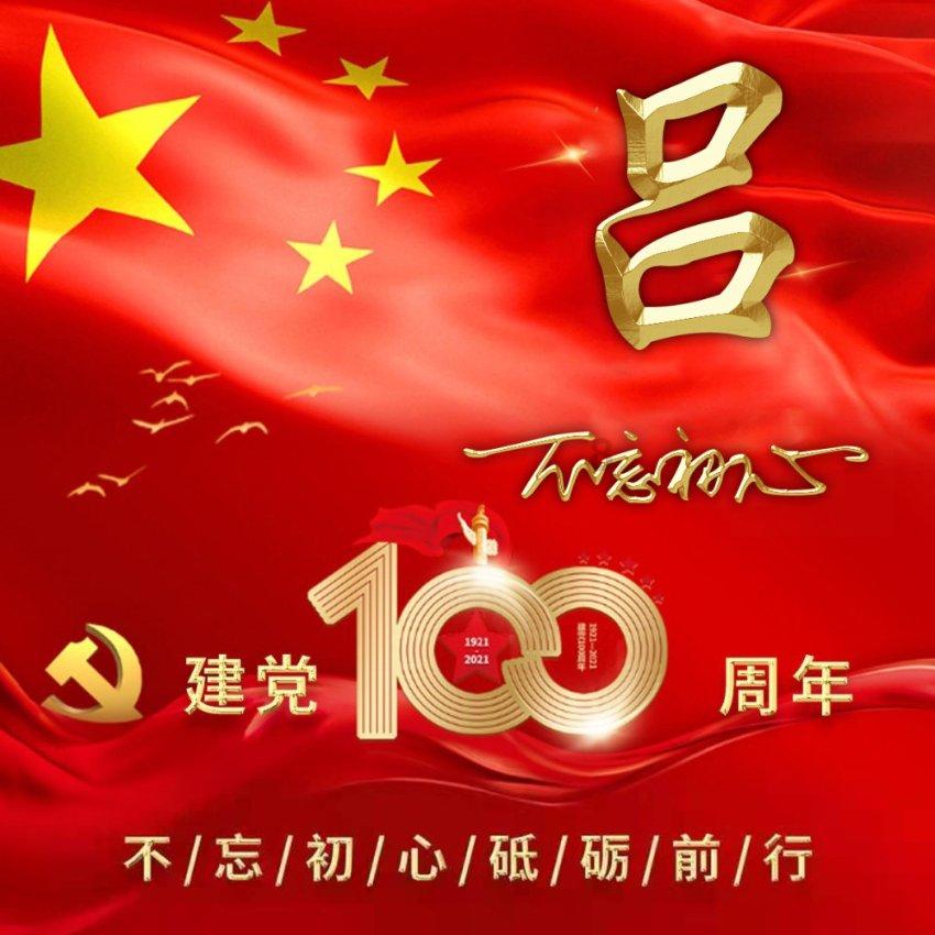 慈禧太后究竟有多奢侈?一顿饭108道菜不重样,每道仅吃两口