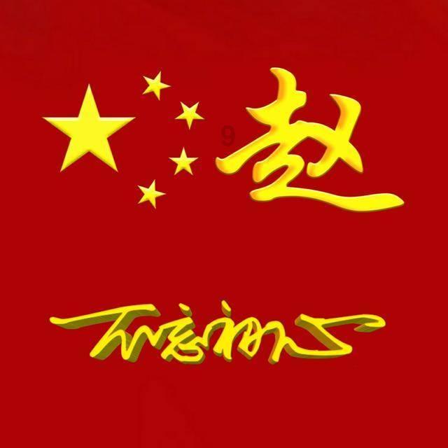 “老公为什么不肯把钱归我管?-最新热门话题讨论社区”
