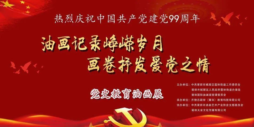 咒术回战涉谷事变篇第10话先行图 宿傩即将登场 先来两碗臊子面
